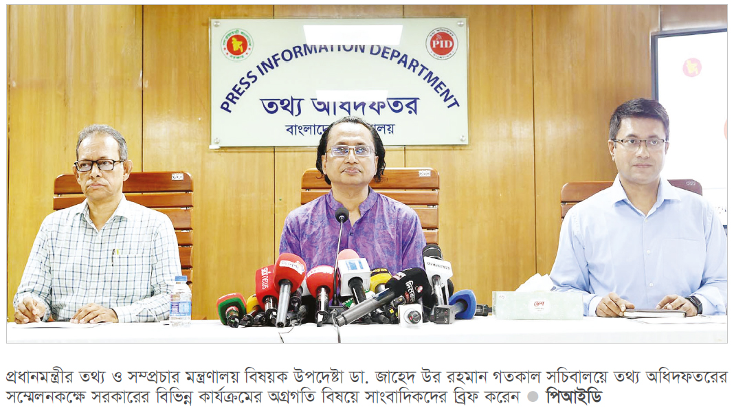 ভারতের গণমাধ্যমে হাসিনাকে কথা বলতে দেওয়া অপ্রত্যাশিত ভারতের গণমাধ্যমে হাসিনাকে কথা বলতে দেওয়া অপ্রত্যাশিত