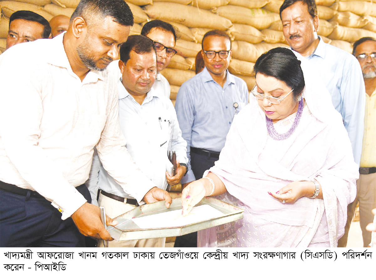 গুদামে হঠাৎ খাদ্যমন্ত্রী, অনিয়ম বরদাস্ত না করার হুঁশিয়ারি গুদামে হঠাৎ খাদ্যমন্ত্রী, অনিয়ম বরদাস্ত না করার হুঁশিয়ারি
