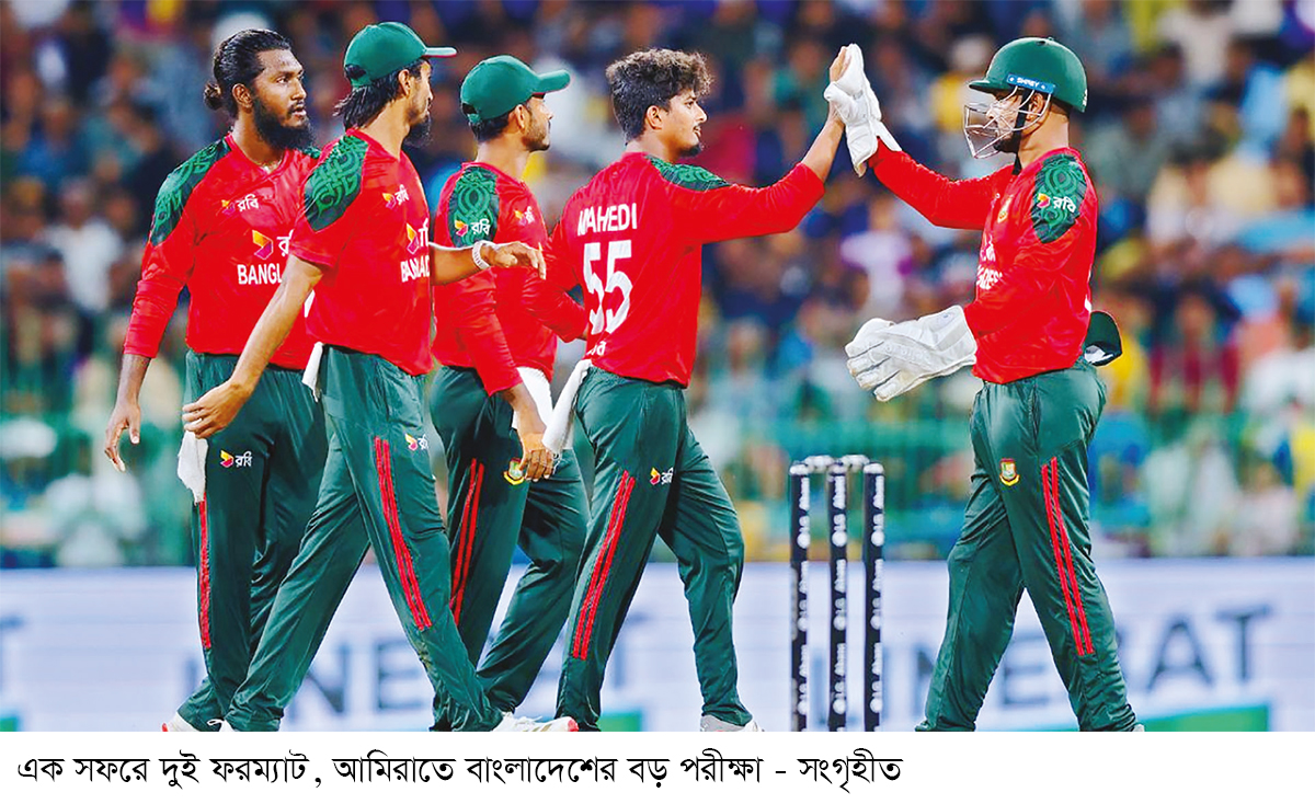 বাংলাদেশের সামনে ব্যস্ত অক্টোবর বাংলাদেশের সামনে ব্যস্ত অক্টোবর