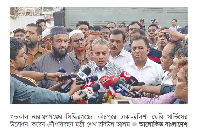 ভোলাকে স্থলপথে যুক্ত করার পরিকল্পনা রয়েছে ভোলাকে স্থলপথে যুক্ত করার পরিকল্পনা রয়েছে