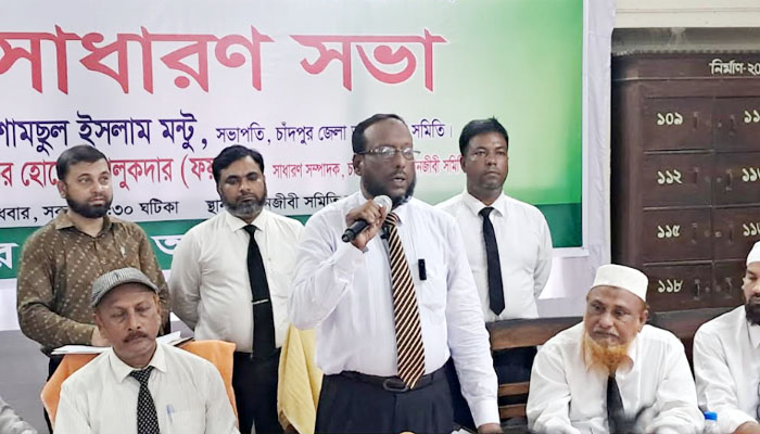চাঁদপুরে ৩ বিচারকের আদালত বর্জনের ঘোষণা আইনজীবীদের চাঁদপুরে ৩ বিচারকের আদালত বর্জনের ঘোষণা আইনজীবীদের