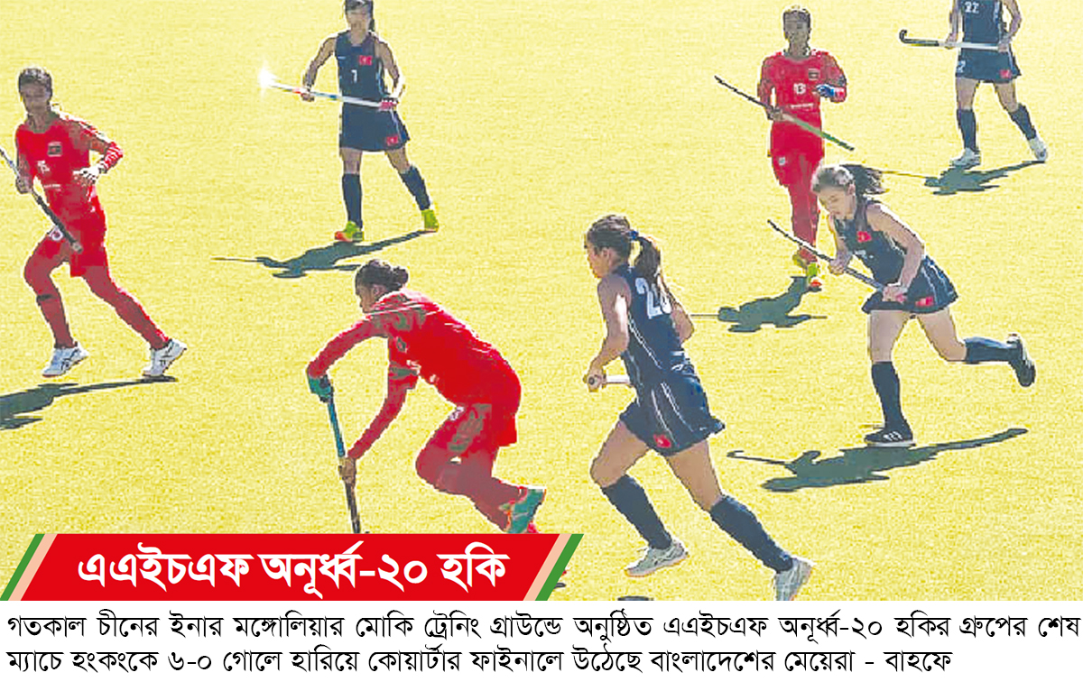 বিশ্বকাপের স্বপ্নে বড় পরীক্ষা মেয়েদের বিশ্বকাপের স্বপ্নে বড় পরীক্ষা মেয়েদের