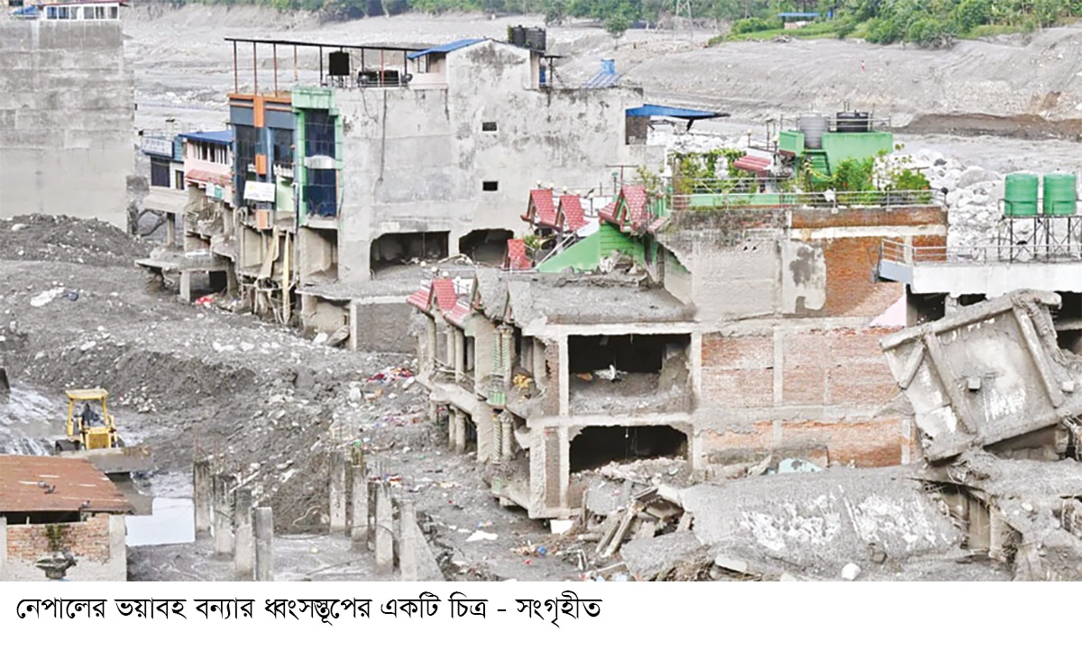 ভয়াবহ বন্যার ক্ষত না শুকাতেই নেপালে ৫ মাত্রার ভূমিকম্প ভয়াবহ বন্যার ক্ষত না শুকাতেই নেপালে ৫ মাত্রার ভূমিকম্প