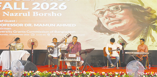 ইস্ট ওয়েস্ট বিশ্ববিদ্যালয়ে শরৎকালীন সেমিস্টারের নবীন বরণ ও 'নজরুল বর্ষ' উদযাপিত ইস্ট ওয়েস্ট বিশ্ববিদ্যালয়ে শরৎকালীন সেমিস্টারের নবীন বরণ ও 'নজরুল বর্ষ' উদযাপিত