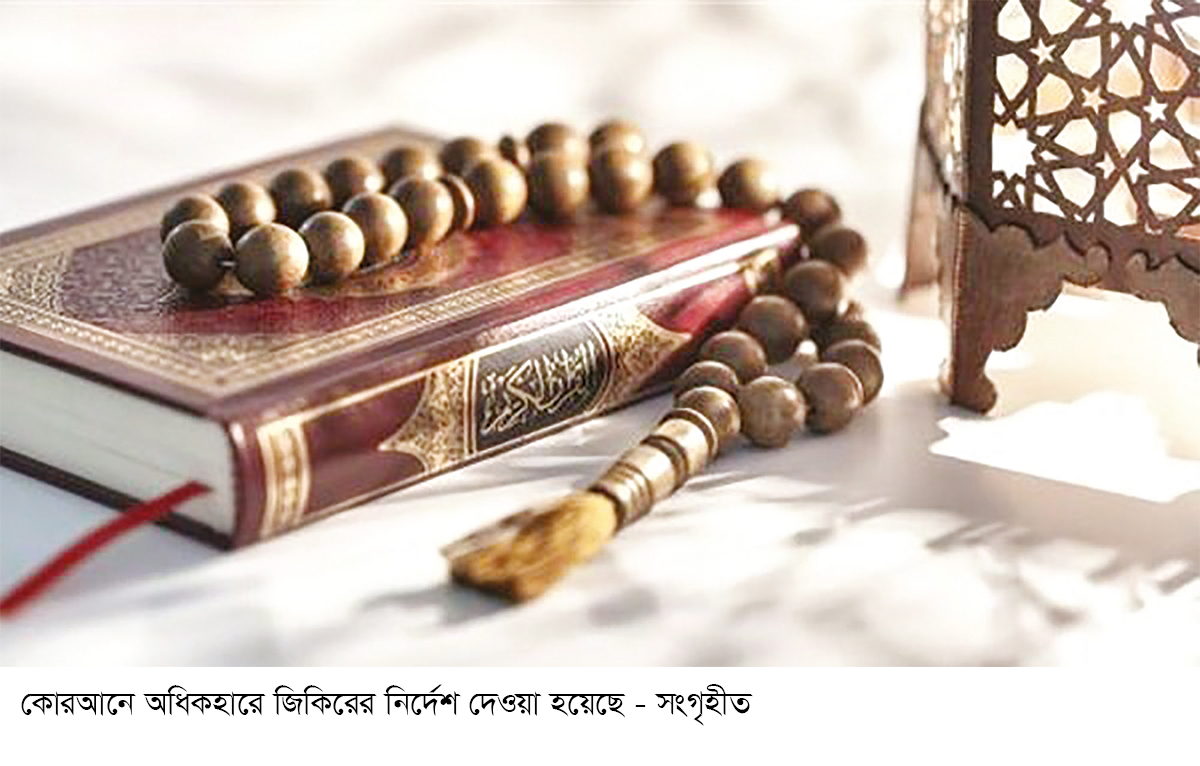 আত্মিক সুখের সন্ধানে আত্মিক সুখের সন্ধানে
