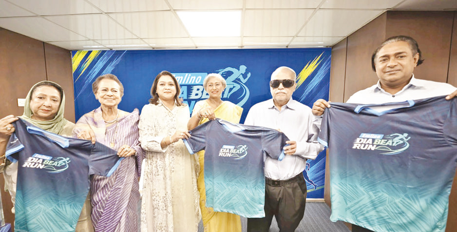 'এমলিনো ডায়াবিট রান' এর নিবন্ধন শুরু 'এমলিনো ডায়াবিট রান' এর নিবন্ধন শুরু