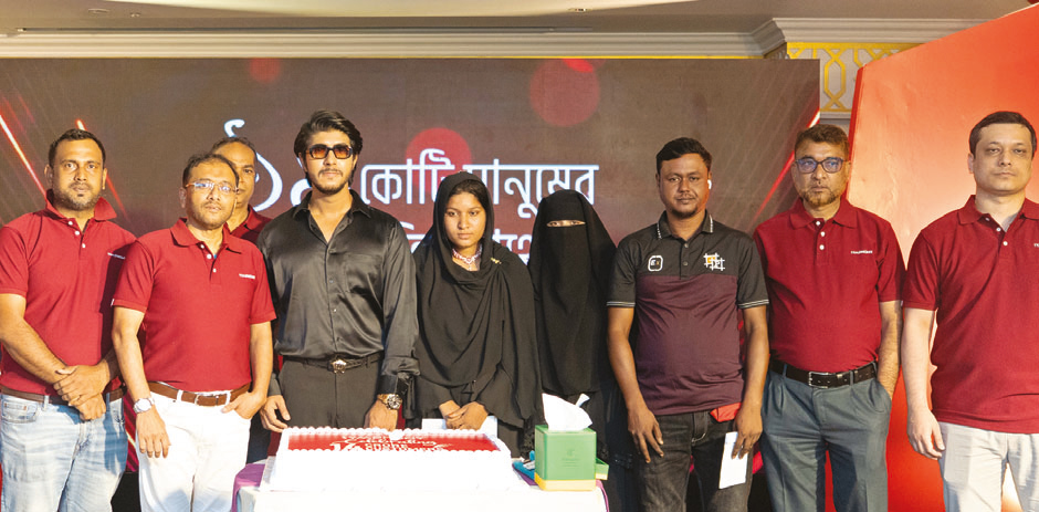 ১৪ কোটিতে সিম্ফনি ১৪ কোটিতে সিম্ফনি