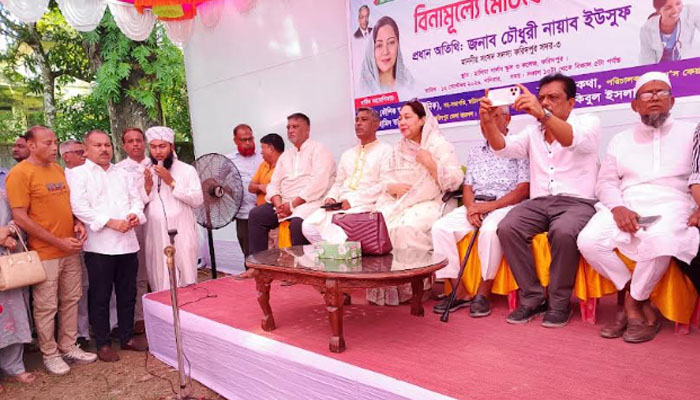অসচ্ছল মানুষের জন্য ফরিদপুরে দিনব্যাপী ফ্রি মেডিকেল ক্যাম্প অসচ্ছল মানুষের জন্য ফরিদপুরে দিনব্যাপী ফ্রি মেডিকেল ক্যাম্প