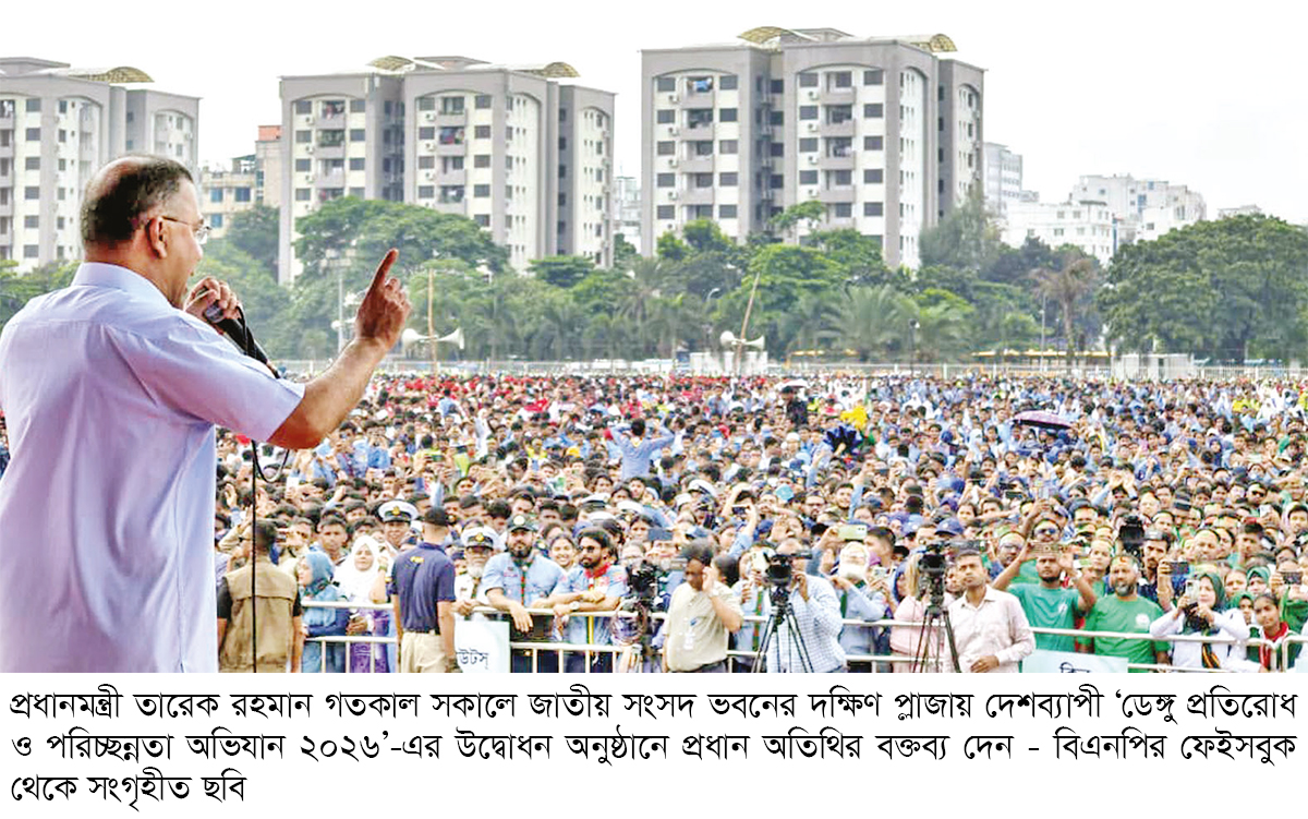 আসুন এবার রাষ্ট্রকে আমরা পুনর্গঠন করি আসুন এবার রাষ্ট্রকে আমরা পুনর্গঠন করি