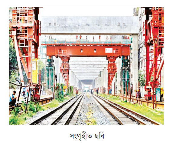 তিন বছরের কাজ ১৪ বছরেও শেষ হয়নি তিন বছরের কাজ ১৪ বছরেও শেষ হয়নি