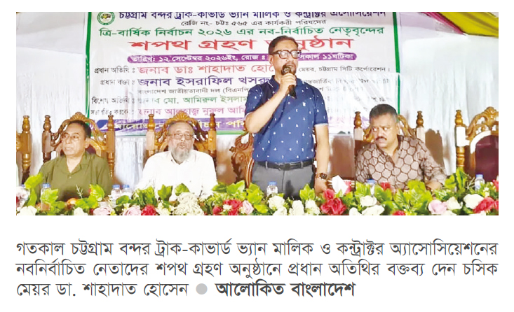 প্রশাসনের একার পক্ষে পরিবহন খাতে শৃঙ্খলা আনা সম্ভব নয় প্রশাসনের একার পক্ষে পরিবহন খাতে শৃঙ্খলা আনা সম্ভব নয়
