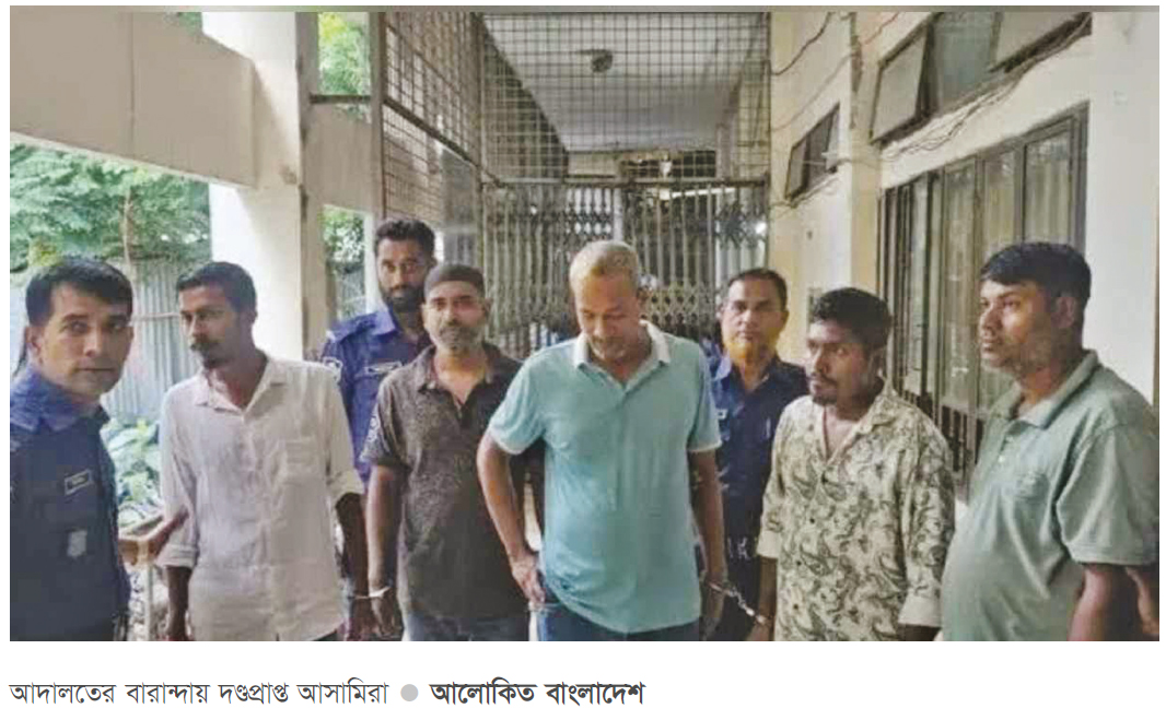 নারায়ণগঞ্জে শুভ্র হত্যায় সাতজনের যাবজ্জীবন নারায়ণগঞ্জে শুভ্র হত্যায় সাতজনের যাবজ্জীবন