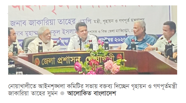 দেশকে এগিয়ে নিতে সরকার কাজ করছে দেশকে এগিয়ে নিতে সরকার কাজ করছে