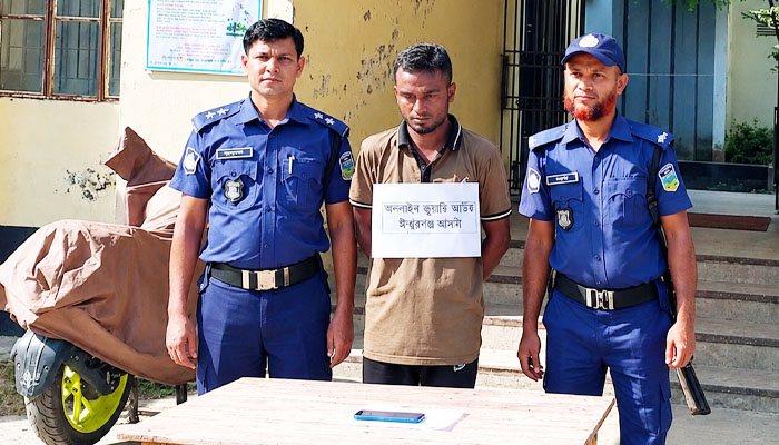 ঈশ্বরগঞ্জে অনলাইন জুয়ার অ্যাপসসহ যুবক গ্রেপ্তার ঈশ্বরগঞ্জে অনলাইন জুয়ার অ্যাপসসহ যুবক গ্রেপ্তার