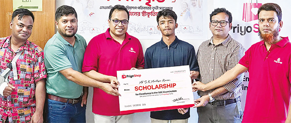 প্রিয়শপ পরিবারের কৃতি শিক্ষার্থীদের জন্য চালু হলো প্রিয়শপ স্কলারশিপ প্রিয়শপ পরিবারের কৃতি শিক্ষার্থীদের জন্য চালু হলো প্রিয়শপ স্কলারশিপ