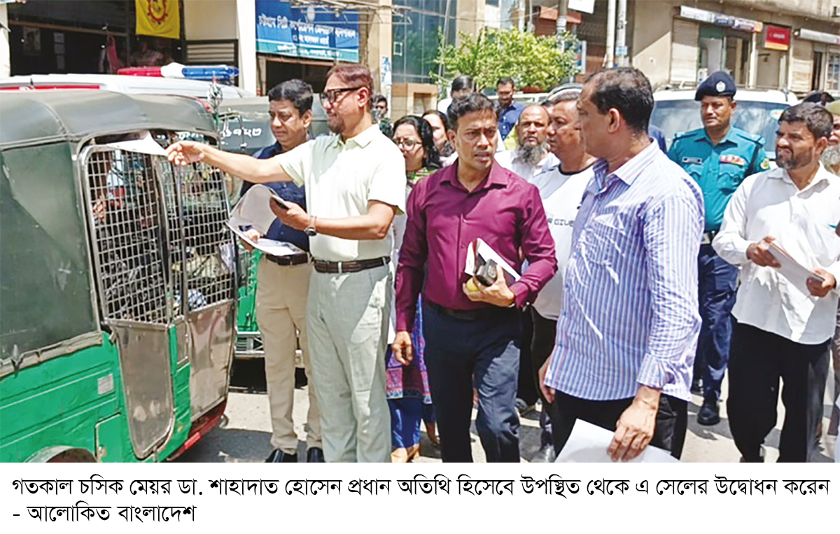 ডেঙ্গু নিয়ন্ত্রণে প্রতিরোধ ও চিকিৎসা দুই দিকেই জোর দিচ্ছে চসিক ডেঙ্গু নিয়ন্ত্রণে প্রতিরোধ ও চিকিৎসা দুই দিকেই জোর দিচ্ছে চসিক
