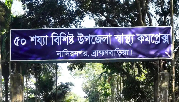 ব্রাহ্মণবাড়িয়ায় স্পিডবোট-বাল্কহেড মুখোমুখি সংঘর্ষে ২ জন নিহত ব্রাহ্মণবাড়িয়ায় স্পিডবোট-বাল্কহেড মুখোমুখি সংঘর্ষে ২ জন নিহত