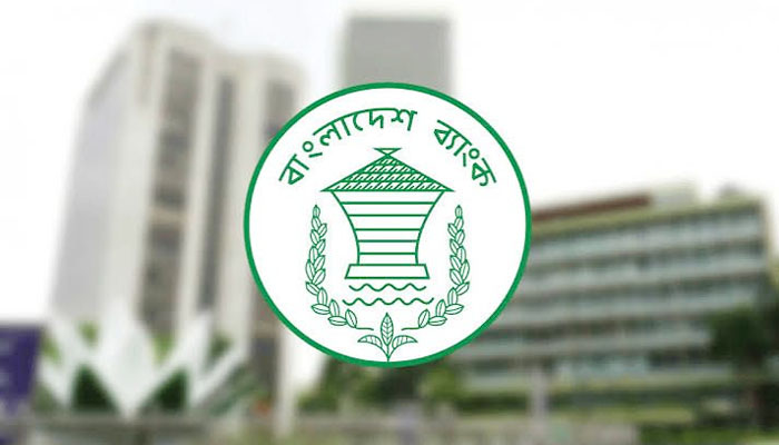 ১৪ মাস পর ডলার বিক্রি শুরু করল বাংলাদেশ ব্যাংক ১৪ মাস পর ডলার বিক্রি শুরু করল বাংলাদেশ ব্যাংক