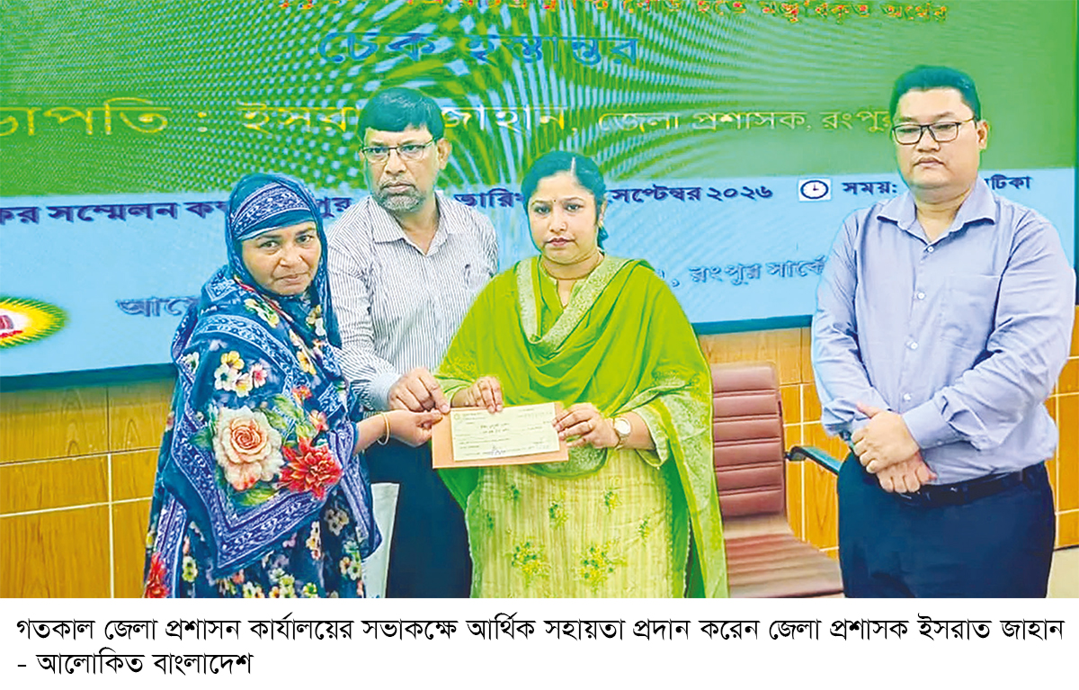 সড়ক দুর্ঘটনায় ক্ষতিগ্রস্ত পরিবার পেল ২ কোটি টাকার আর্থিক সহায়তা সড়ক দুর্ঘটনায় ক্ষতিগ্রস্ত পরিবার পেল ২ কোটি টাকার আর্থিক সহায়তা