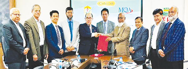 বাংলাদেশ অ্যাক্রেডিটেশন কাউন্সিল পরিদর্শন করেন শিক্ষা মন্ত্রী ড. আ ন ম এহছানুল হক মিলন বাংলাদেশ অ্যাক্রেডিটেশন কাউন্সিল পরিদর্শন করেন শিক্ষা মন্ত্রী ড. আ ন ম এহছানুল হক মিলন