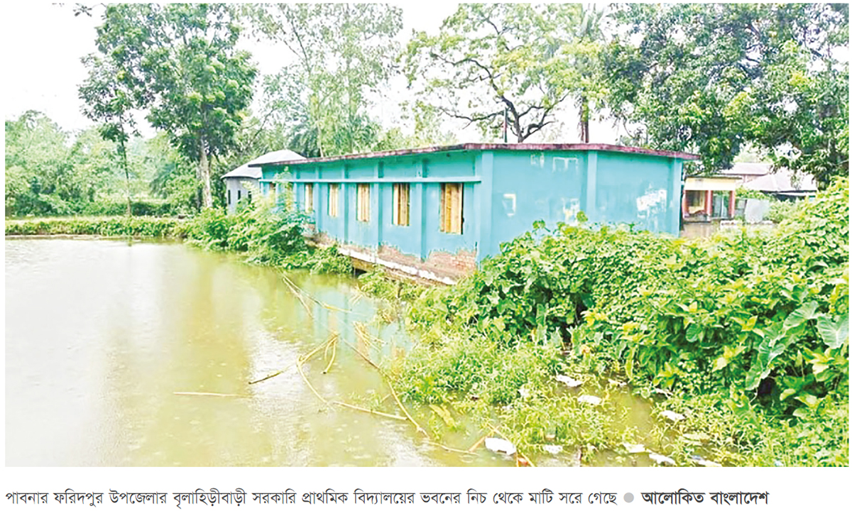 বিদ্যালয়ের ঝুঁকিপূর্ণ ভবনে পাঠদান, ধসে পড়ার আশঙ্কা বিদ্যালয়ের ঝুঁকিপূর্ণ ভবনে পাঠদান, ধসে পড়ার আশঙ্কা