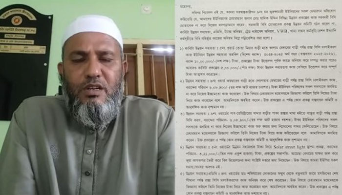 ভূরুঙ্গামারীতে চেয়ারম্যানের বিরুদ্ধে প্রকল্পে অনিয়মের অভিযোগ ভূরুঙ্গামারীতে চেয়ারম্যানের বিরুদ্ধে প্রকল্পে অনিয়মের অভিযোগ