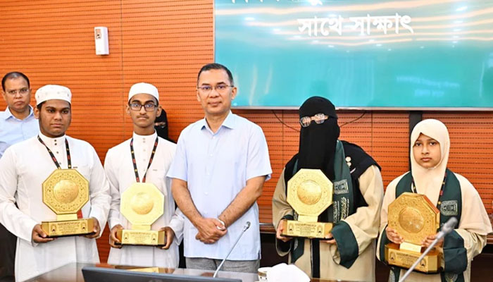 মেধাবীদের সঠিক মূল্যায়ন করলে সুফল পাবে ভবিষ্যৎ প্রজন্ম: প্রধানমন্ত্রী মেধাবীদের সঠিক মূল্যায়ন করলে সুফল পাবে ভবিষ্যৎ প্রজন্ম: প্রধানমন্ত্রী