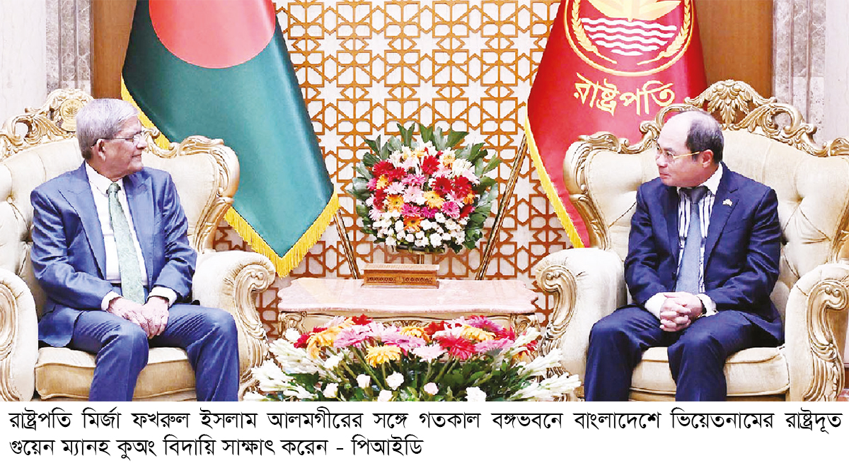 ভিয়েতনামের ভিসা প্রক্রিয়া সহজীকরণের আহ্বান রাষ্ট্রপতির ভিয়েতনামের ভিসা প্রক্রিয়া সহজীকরণের আহ্বান রাষ্ট্রপতির