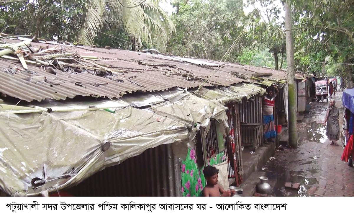 সংস্কারহীন আশ্রয়ণ প্রকল্পে মানবেতর জীবন সংস্কারহীন আশ্রয়ণ প্রকল্পে মানবেতর জীবন