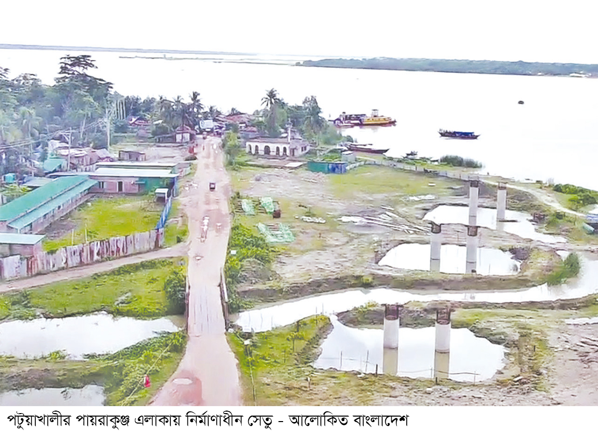 ১,০৪২ কোটি টাকার সেতু অর্ধনির্মিত, থমকে আছে কাজ ১,০৪২ কোটি টাকার সেতু অর্ধনির্মিত, থমকে আছে কাজ