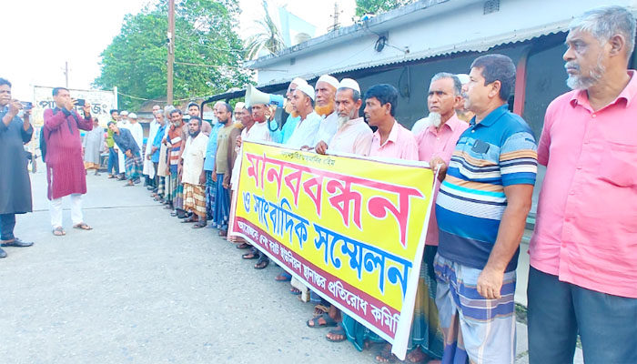 রাজবাড়ীতে বরাট ইউপি ভবন স্থানান্তরের প্রতিবাদে মানববন্ধন রাজবাড়ীতে বরাট ইউপি ভবন স্থানান্তরের প্রতিবাদে মানববন্ধন