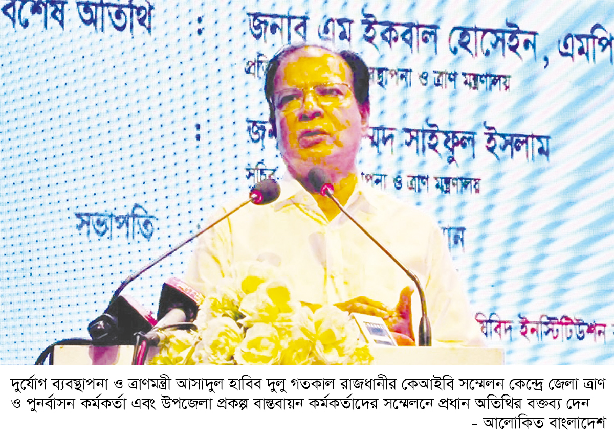 সারা দেশে খননকৃত খালগুলোকে আয়বর্ধক খাতে রূপান্তর করতে হবে সারা দেশে খননকৃত খালগুলোকে আয়বর্ধক খাতে রূপান্তর করতে হবে