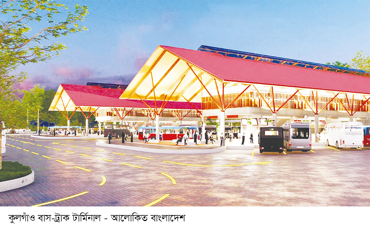 চট্টগ্রামে শিগগিরই চালু হচ্ছে তৃতীয় বাস টার্মিনাল চট্টগ্রামে শিগগিরই চালু হচ্ছে তৃতীয় বাস টার্মিনাল