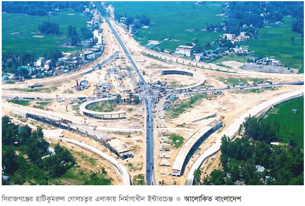 ডিসেম্বরে খুলছে হাটিকুমরুল ইন্টারচেঞ্জ ডিসেম্বরে খুলছে হাটিকুমরুল ইন্টারচেঞ্জ