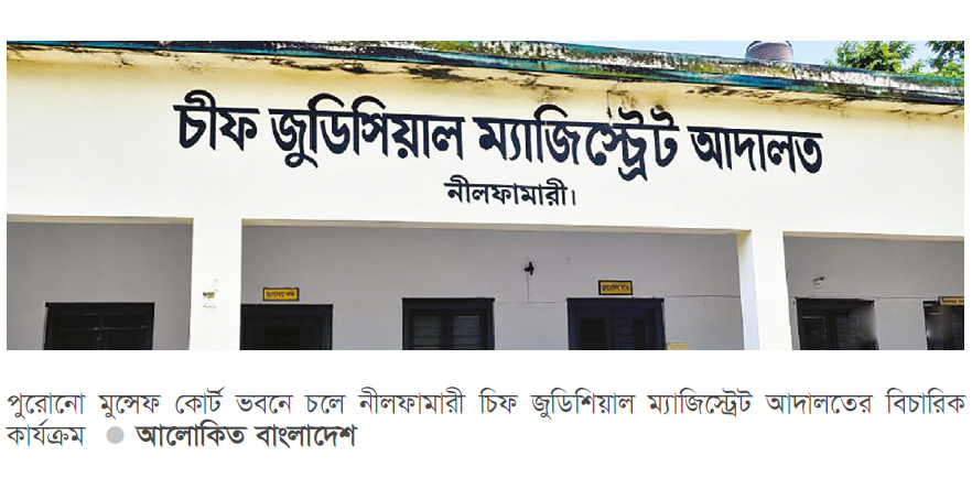 দুই দশকেও হয়নি নিজস্ব ভবন দুই দশকেও হয়নি নিজস্ব ভবন