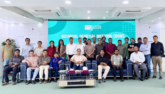 টিএমজিবির দ্বিবার্ষিক সাধারণ সভা অনুষ্ঠিত টিএমজিবির দ্বিবার্ষিক সাধারণ সভা অনুষ্ঠিত
