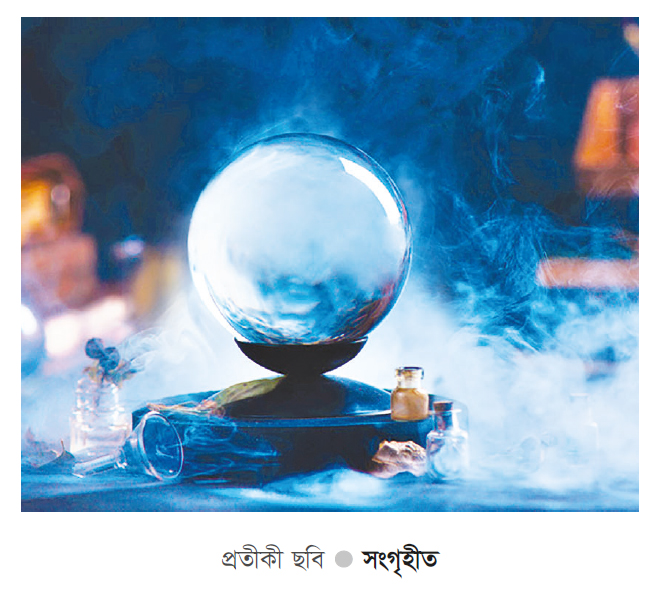 জাদু-টোনা সম্পর্কে ইসলাম কী বলে? জাদু-টোনা সম্পর্কে ইসলাম কী বলে?