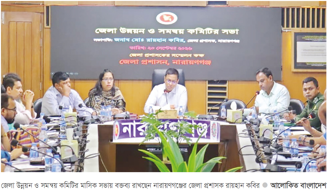 ডেঙ্গু প্রতিরোধে সমন্বিতভাবে কাজ করার নির্দেশ ডেঙ্গু প্রতিরোধে সমন্বিতভাবে কাজ করার নির্দেশ