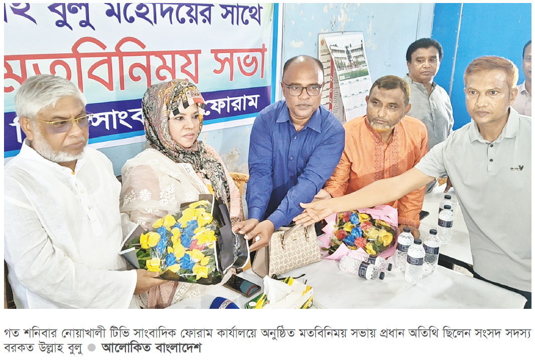 শেখ হাসিনার পতনে হাইব্রিড আ.লীগ ও চাটুকার সাংবাদিক দায়ী শেখ হাসিনার পতনে হাইব্রিড আ.লীগ ও চাটুকার সাংবাদিক দায়ী