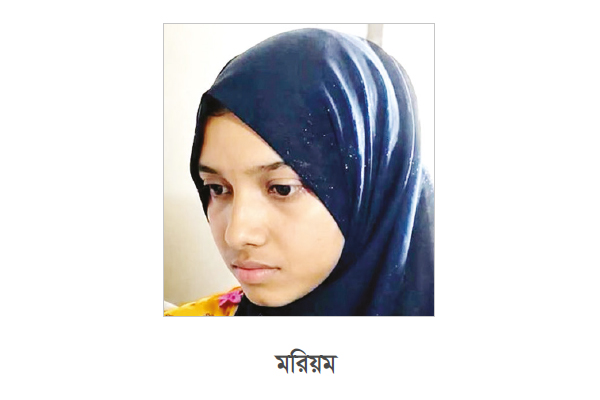 চিরকুটে যা লিখে গেছেন নজরুলপত্নী মরিয়ম চিরকুটে যা লিখে গেছেন নজরুলপত্নী মরিয়ম