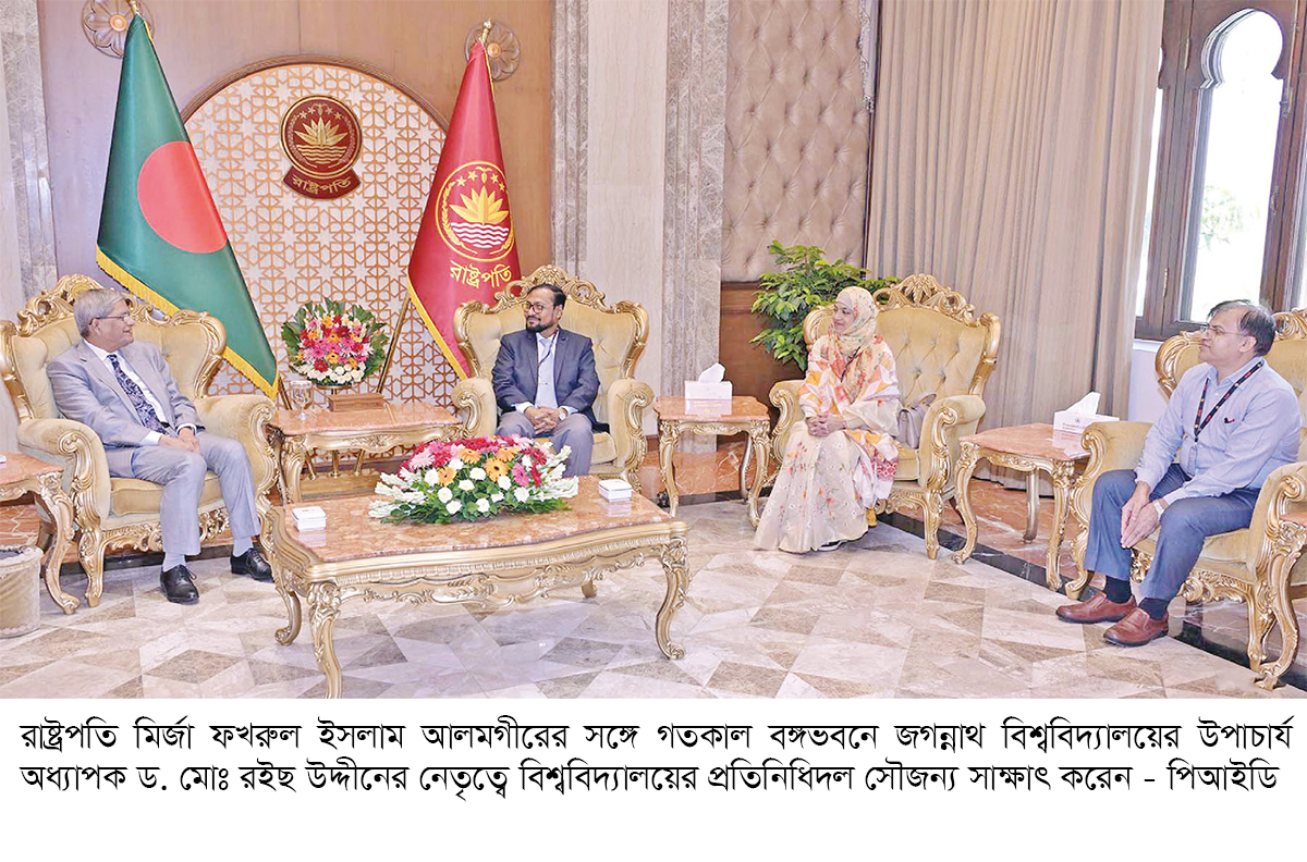 বস্ত্র খাতের সমস্যা সমাধানে সহায়তার আশ্বাস রাষ্ট্রপতির বস্ত্র খাতের সমস্যা সমাধানে সহায়তার আশ্বাস রাষ্ট্রপতির