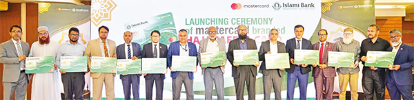 'হজ এজেন্ট কাফেলা কার্ড' চালু করেছে ইসলামী ব্যাংক 'হজ এজেন্ট কাফেলা কার্ড' চালু করেছে ইসলামী ব্যাংক