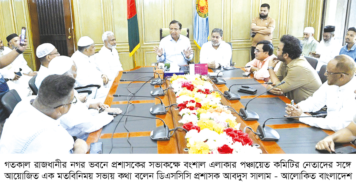 বংশালের পুকুর পাড় সংরক্ষণ ও আধুনিকায়ন করা হবে বংশালের পুকুর পাড় সংরক্ষণ ও আধুনিকায়ন করা হবে