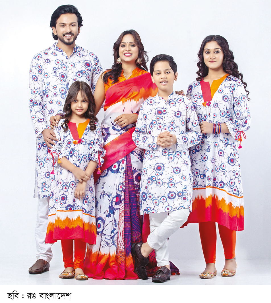 পোশাকে উৎসবের আমেজ পোশাকে উৎসবের আমেজ
