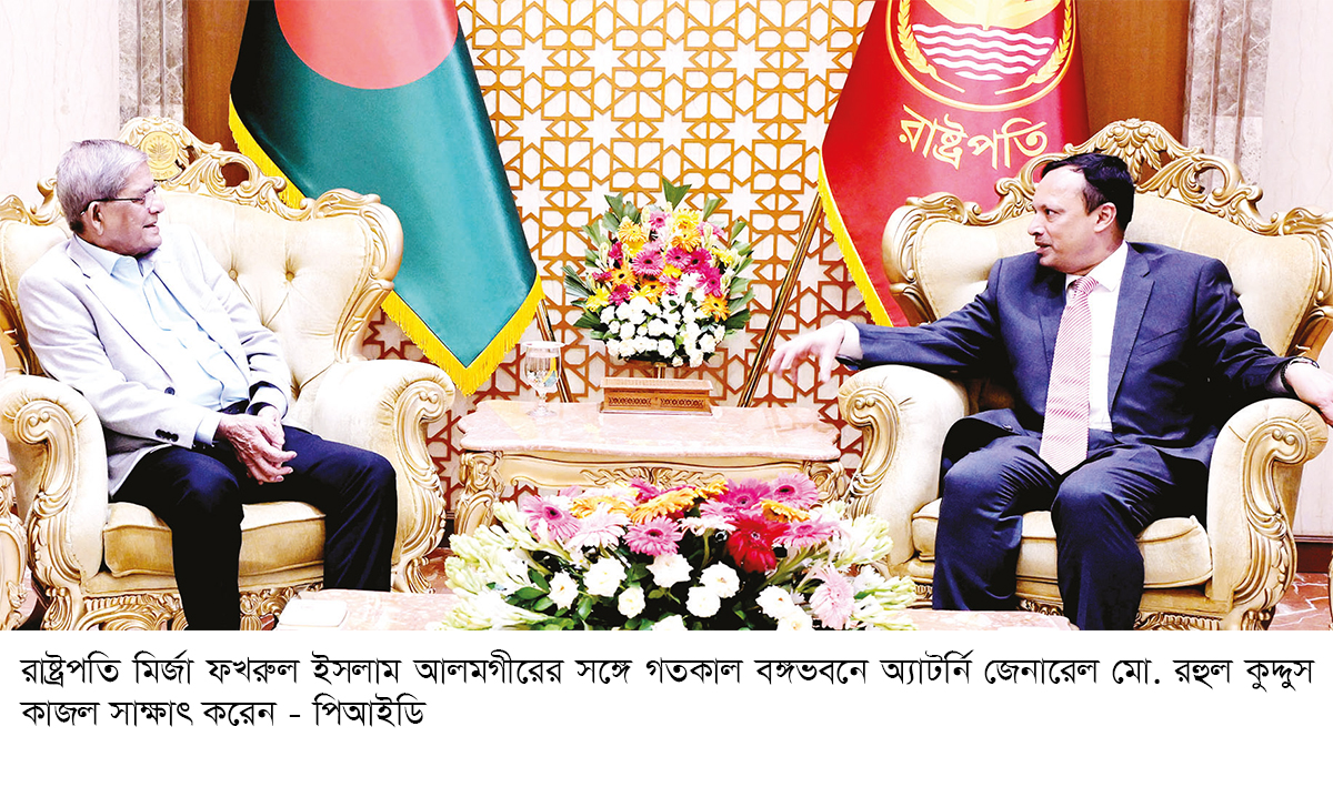পোশাক খাতের সমস্যা সমাধানে সম্মিলিত উদ্যোগ গ্রহণের আহ্বান রাষ্ট্রপতির পোশাক খাতের সমস্যা সমাধানে সম্মিলিত উদ্যোগ গ্রহণের আহ্বান রাষ্ট্রপতির