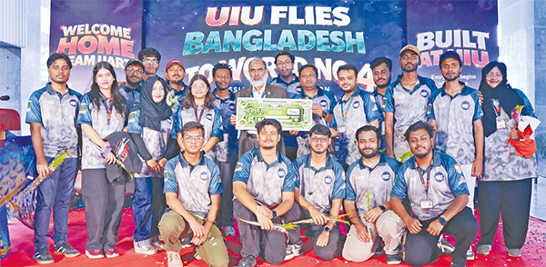 ইউআইইউ'র এরিয়াল রোবোটিক্স টিমকে সংবর্ধনা ইউআইইউ'র এরিয়াল রোবোটিক্স টিমকে সংবর্ধনা