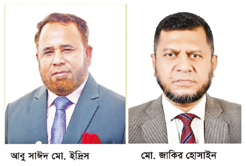 ইসলামী ব্যাংকের ডিএমডি পদে দুইজনের পদোন্নতি ইসলামী ব্যাংকের ডিএমডি পদে দুইজনের পদোন্নতি