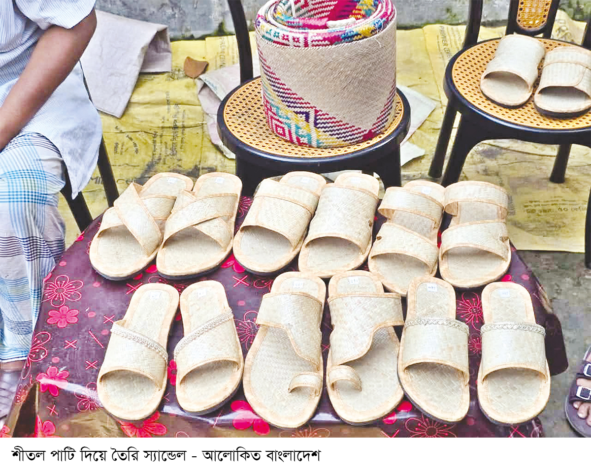 শীতলপাটি দিয়ে স্যান্ডেল তৈরি করছেন রাবির চার শিক্ষার্থী শীতলপাটি দিয়ে স্যান্ডেল তৈরি করছেন রাবির চার শিক্ষার্থী