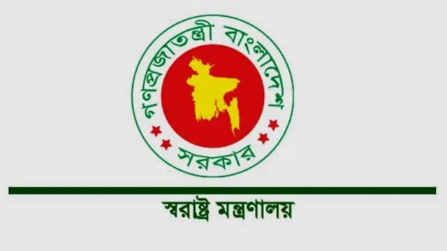 স্বরাষ্ট্র মন্ত্রণালয়ের কড়া পদক্ষেপ: শিক্ষাঙ্গনে মাদক-জুয়া প্রতিরোধে কমিটি স্বরাষ্ট্র মন্ত্রণালয়ের কড়া পদক্ষেপ: শিক্ষাঙ্গনে মাদক-জুয়া প্রতিরোধে কমিটি