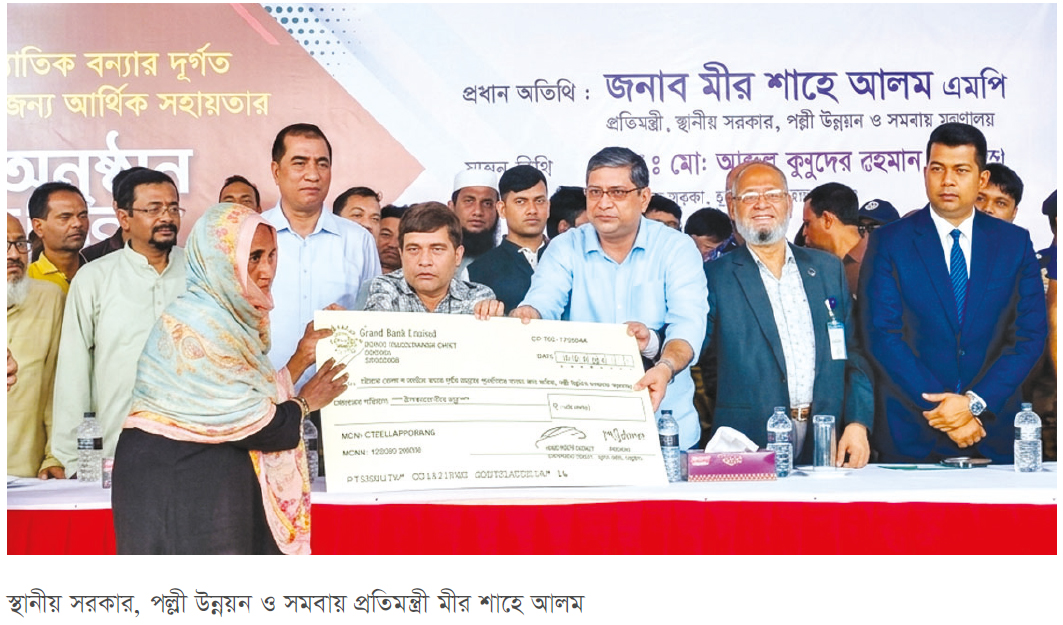 জামায়াত অকৃতজ্ঞ, খালেদা জিয়ার দেওয়া মন্ত্রিত্বের কথা ভুলে গেছে জামায়াত অকৃতজ্ঞ, খালেদা জিয়ার দেওয়া মন্ত্রিত্বের কথা ভুলে গেছে